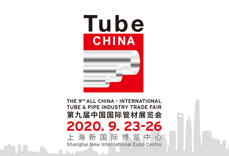 午夜成人无码午夜人妻电影网與您相約2020第九屆中國國際管材展覽會 午夜成人无码午夜人妻电影网與您相約2020第九屆中國國際管材展覽會